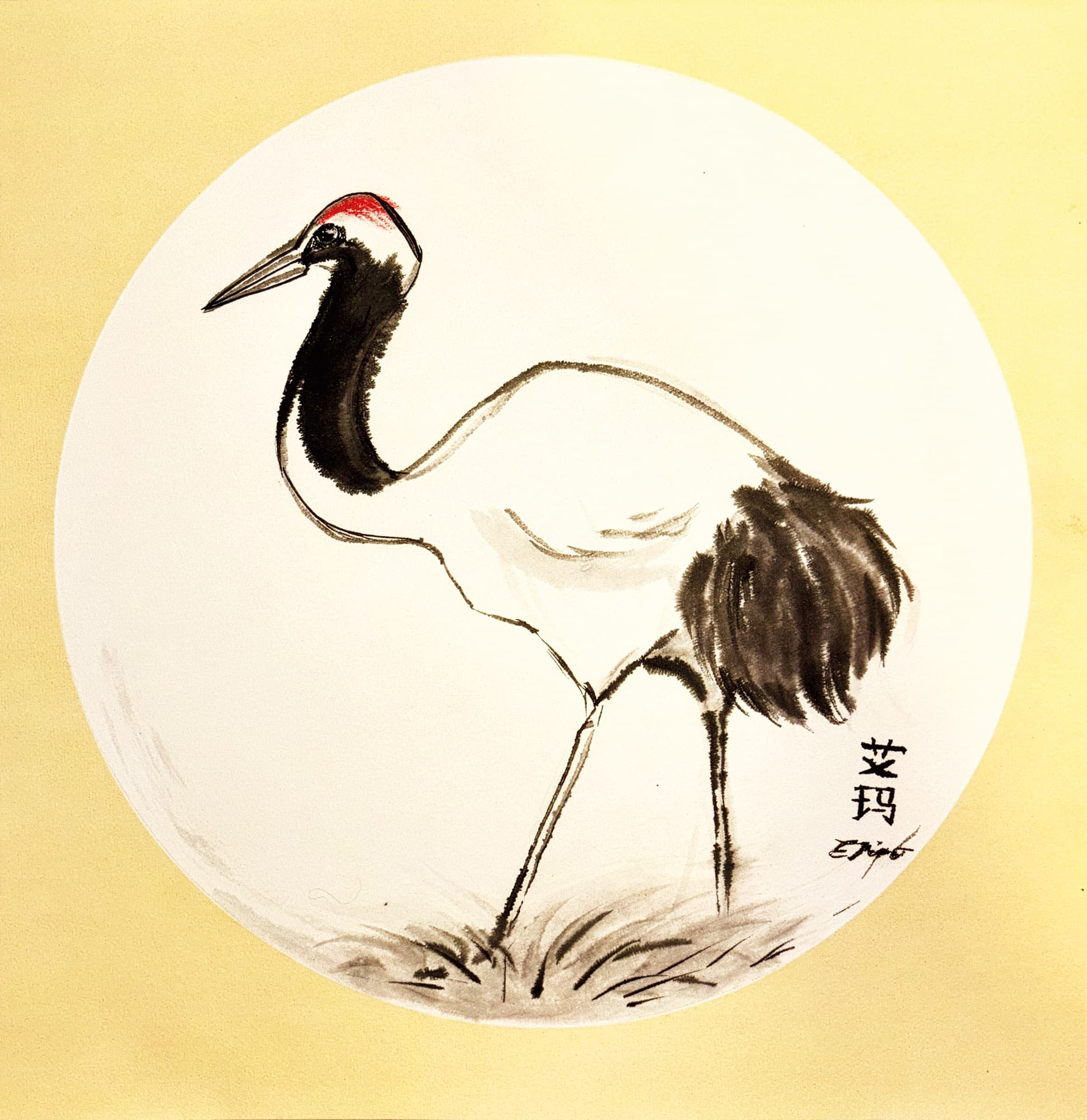 Ždral sa crvenom krunom