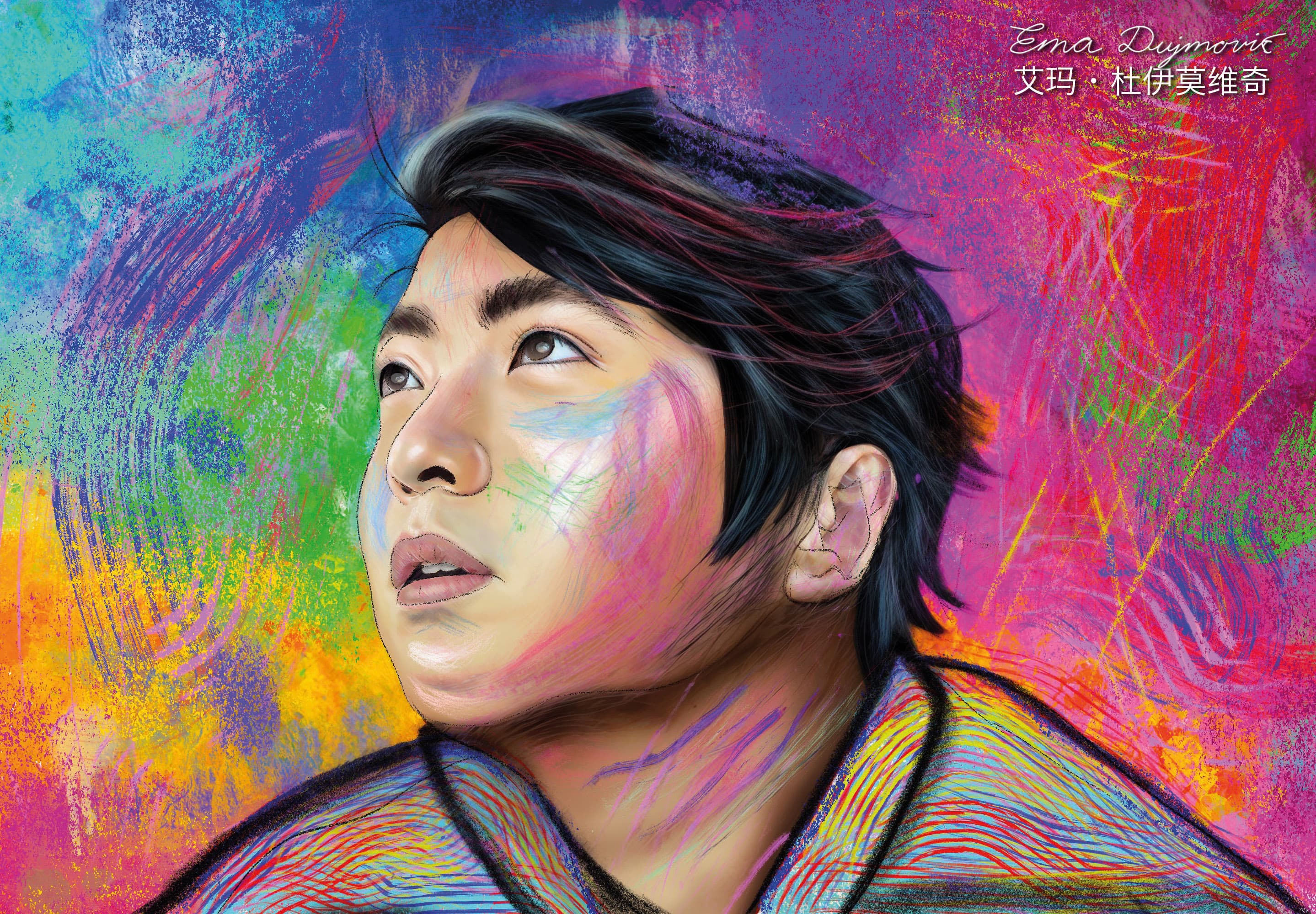 Lang Lang · boje glazbe